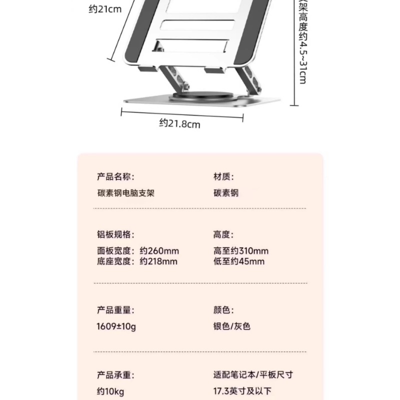 Carbon Steel Notebook Heat Dis - Vertical Laptop Stand ulasan dan harga