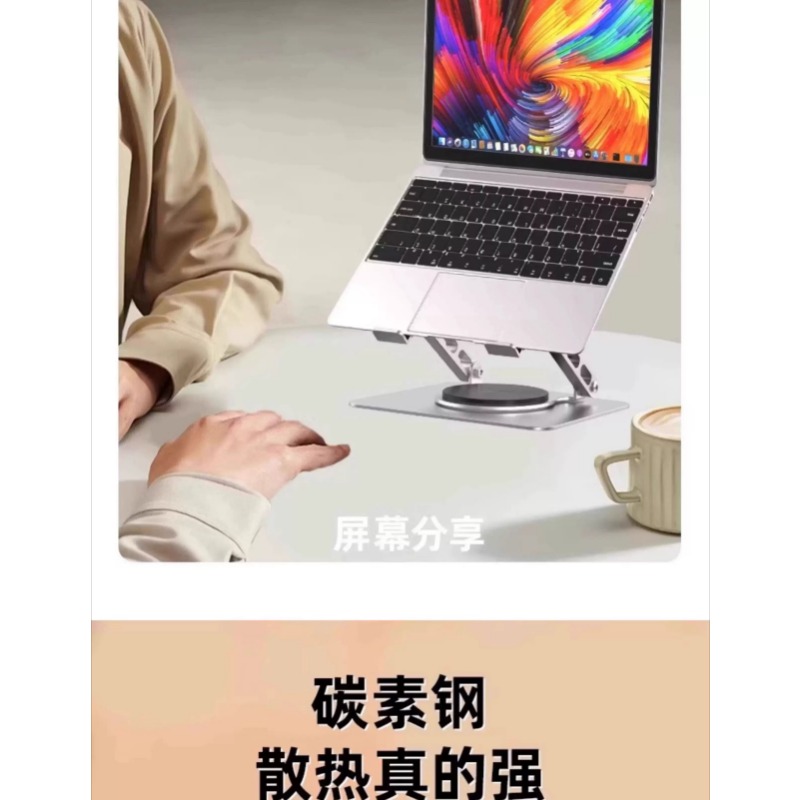 Carbon Steel Notebook Heat Dis - Vertical Laptop Stand ulasan dan harga
