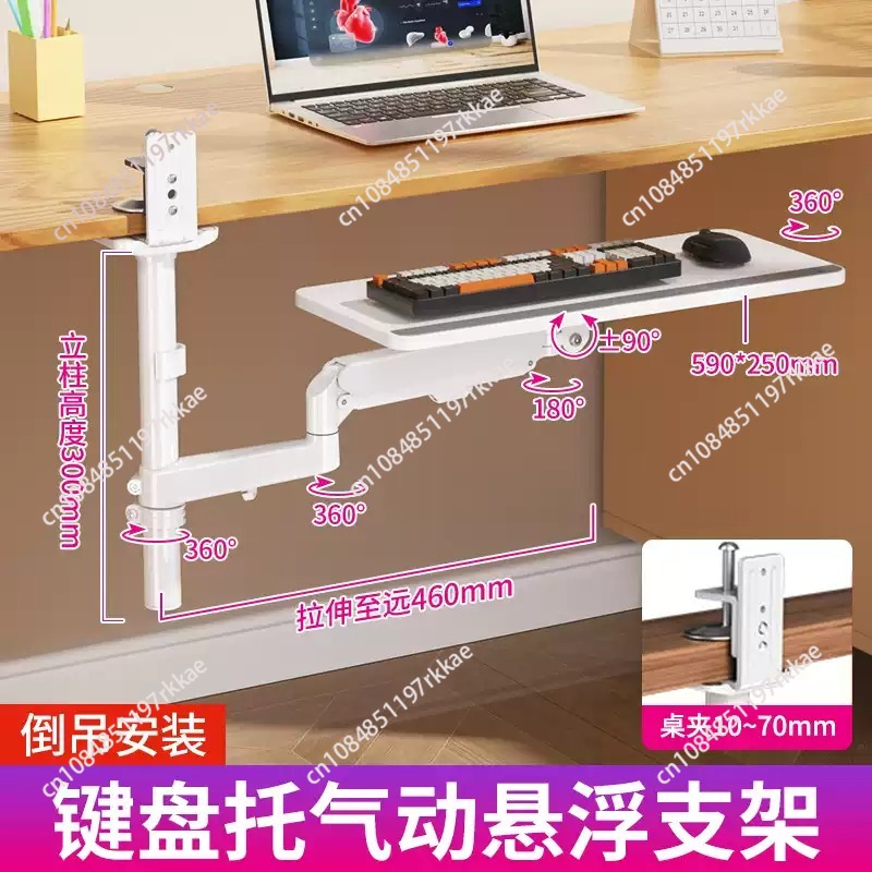 Save Space Under Desk Keyboard - Ergonomic Desk Setup Keyboard ulasan dan harga