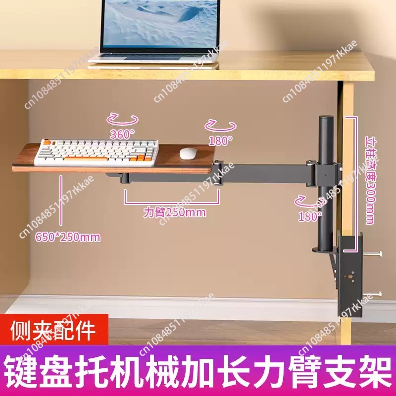 Save Space Under Desk Keyboard - Ergonomic Desk Setup Keyboard ulasan dan harga